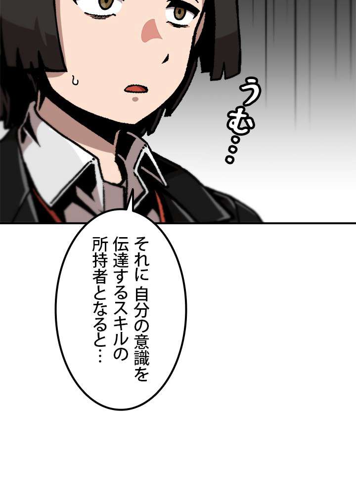 P89