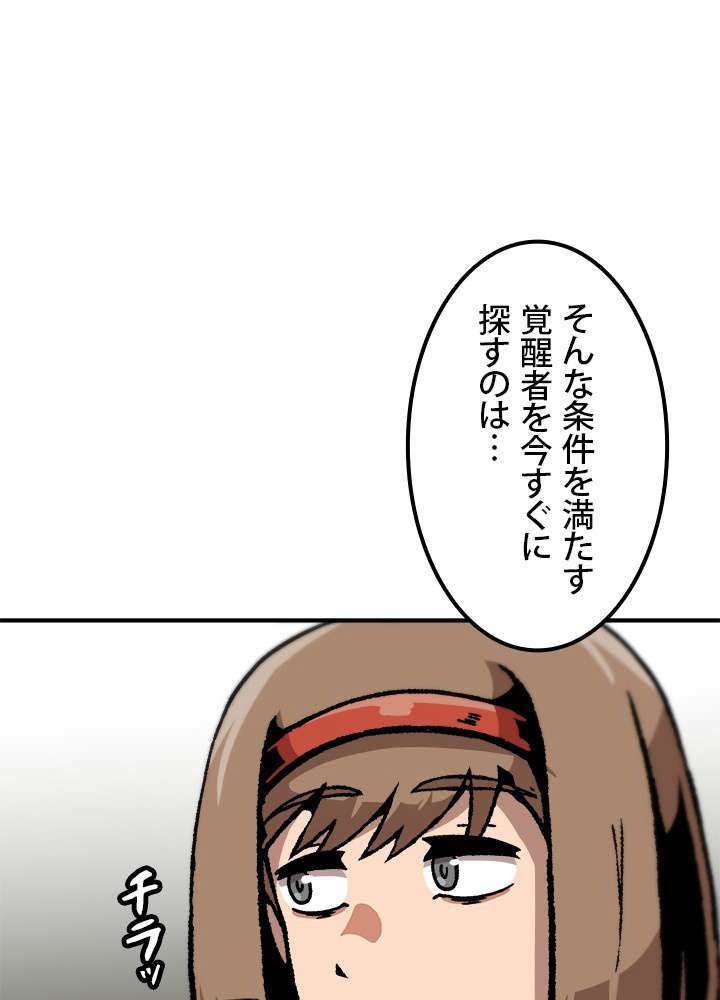 P90