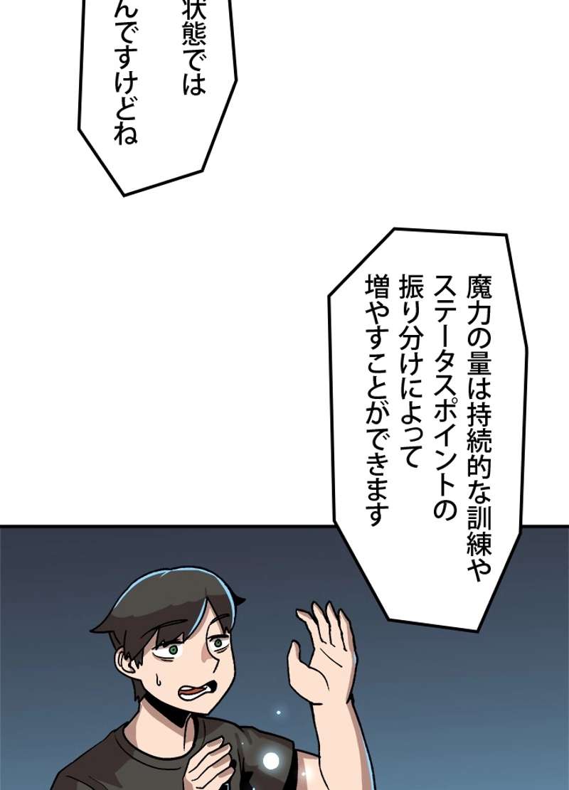 P38
