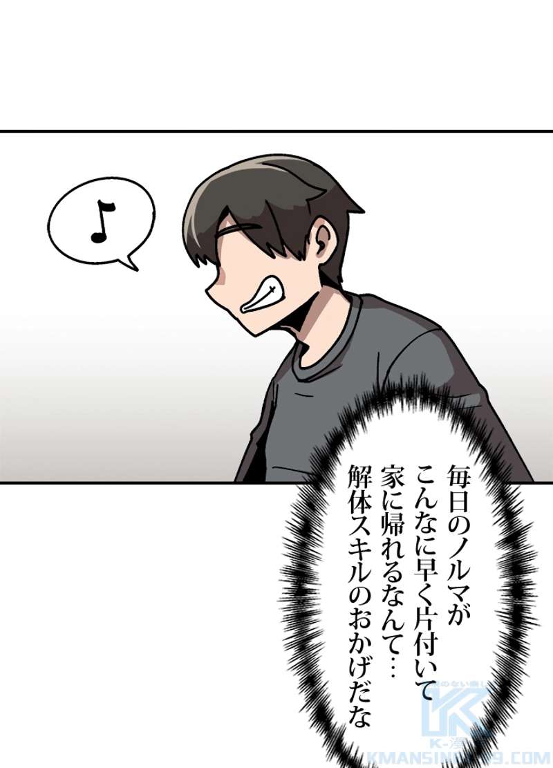P46
