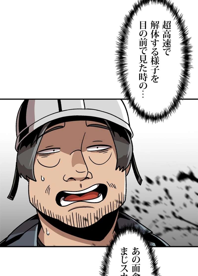 P48