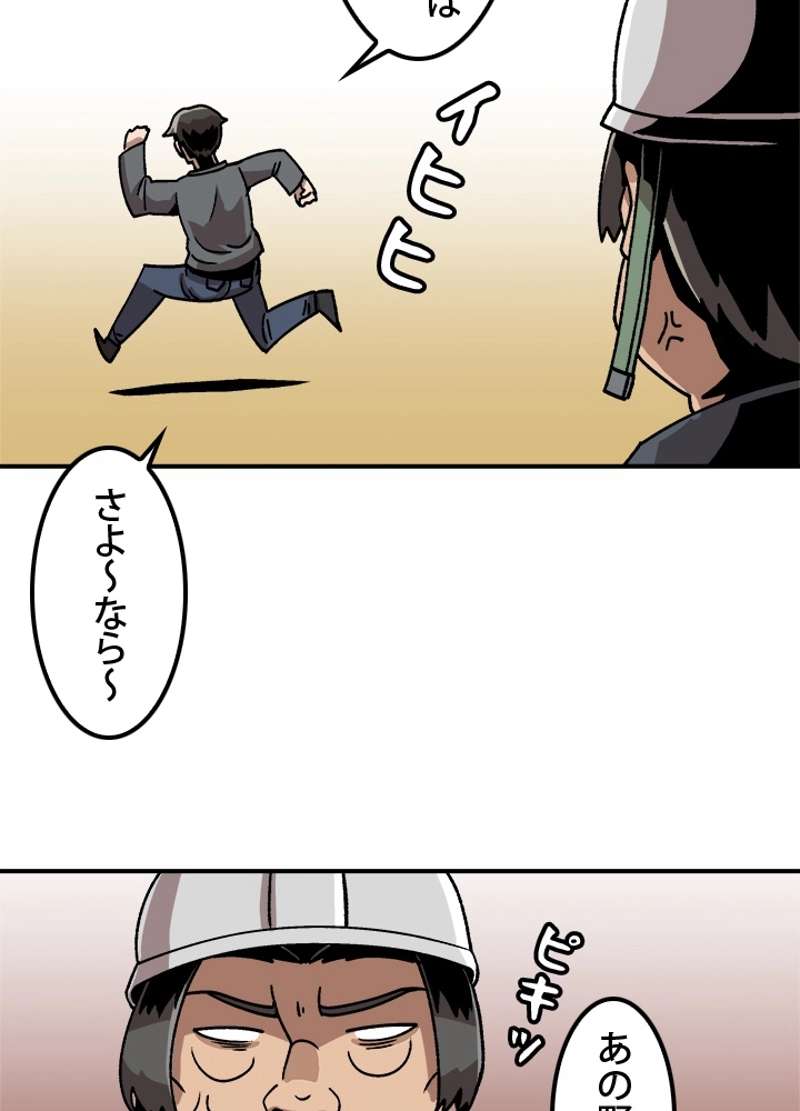 P50