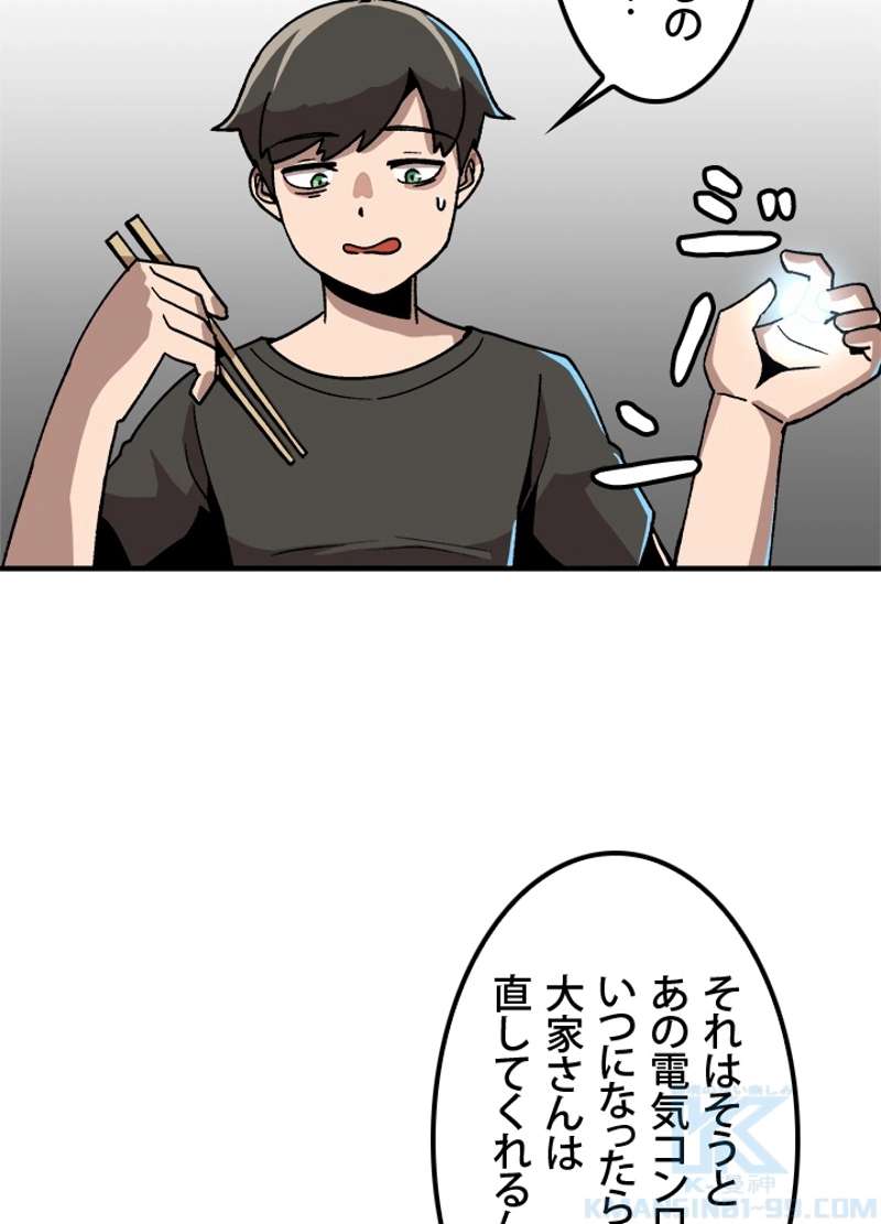 P55