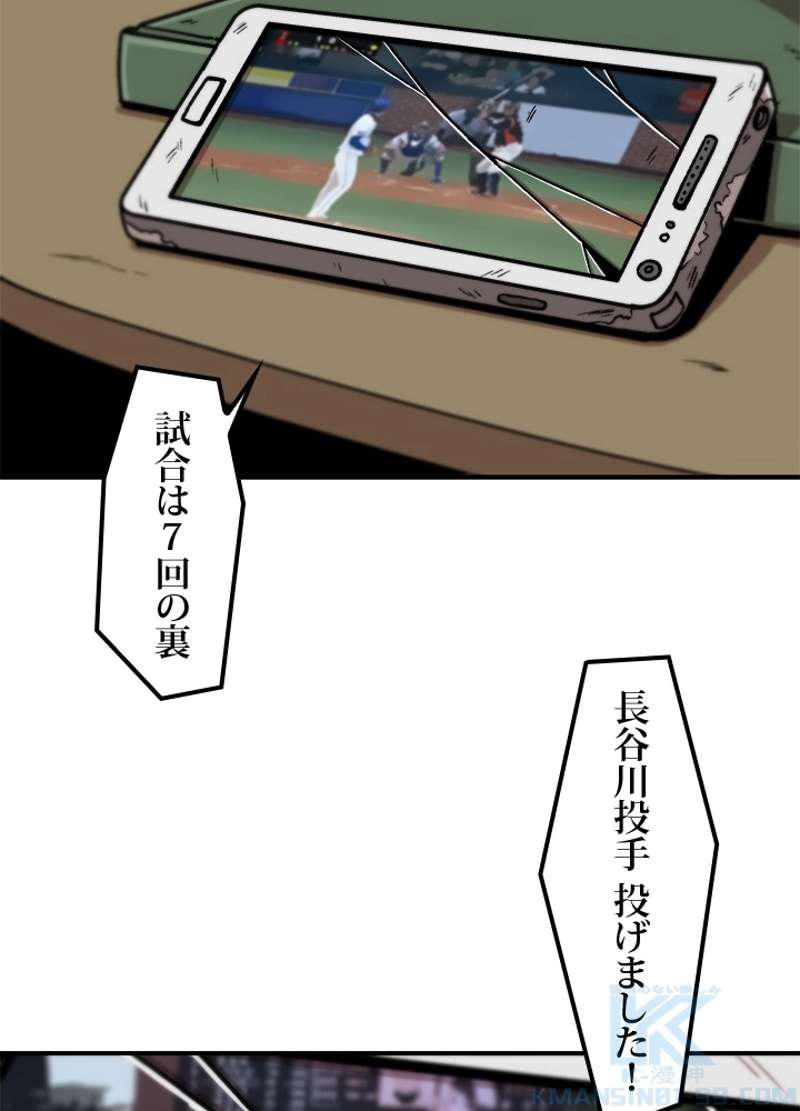 P58