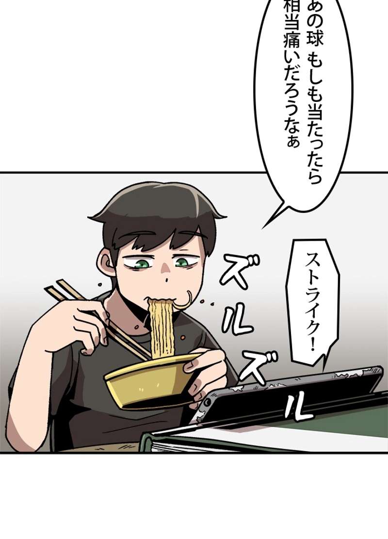 P60