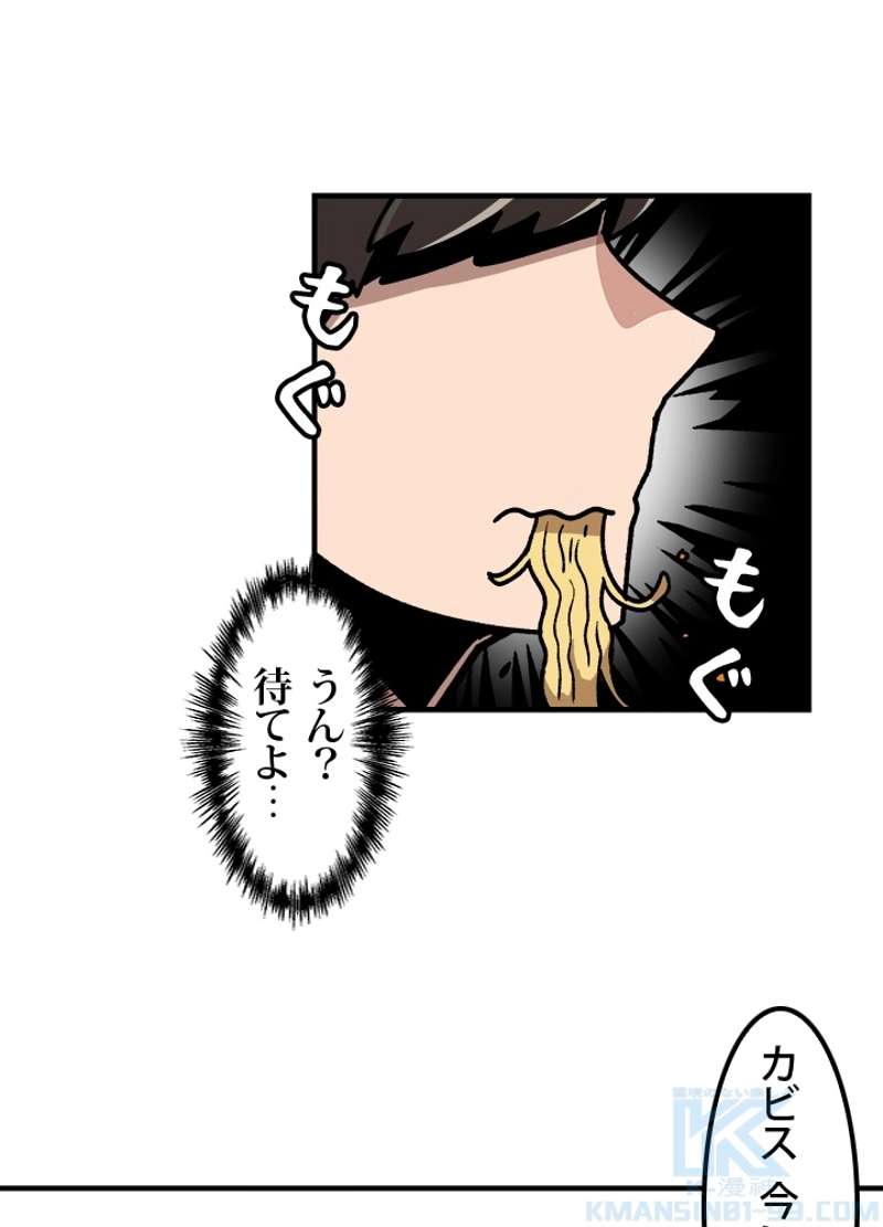P61