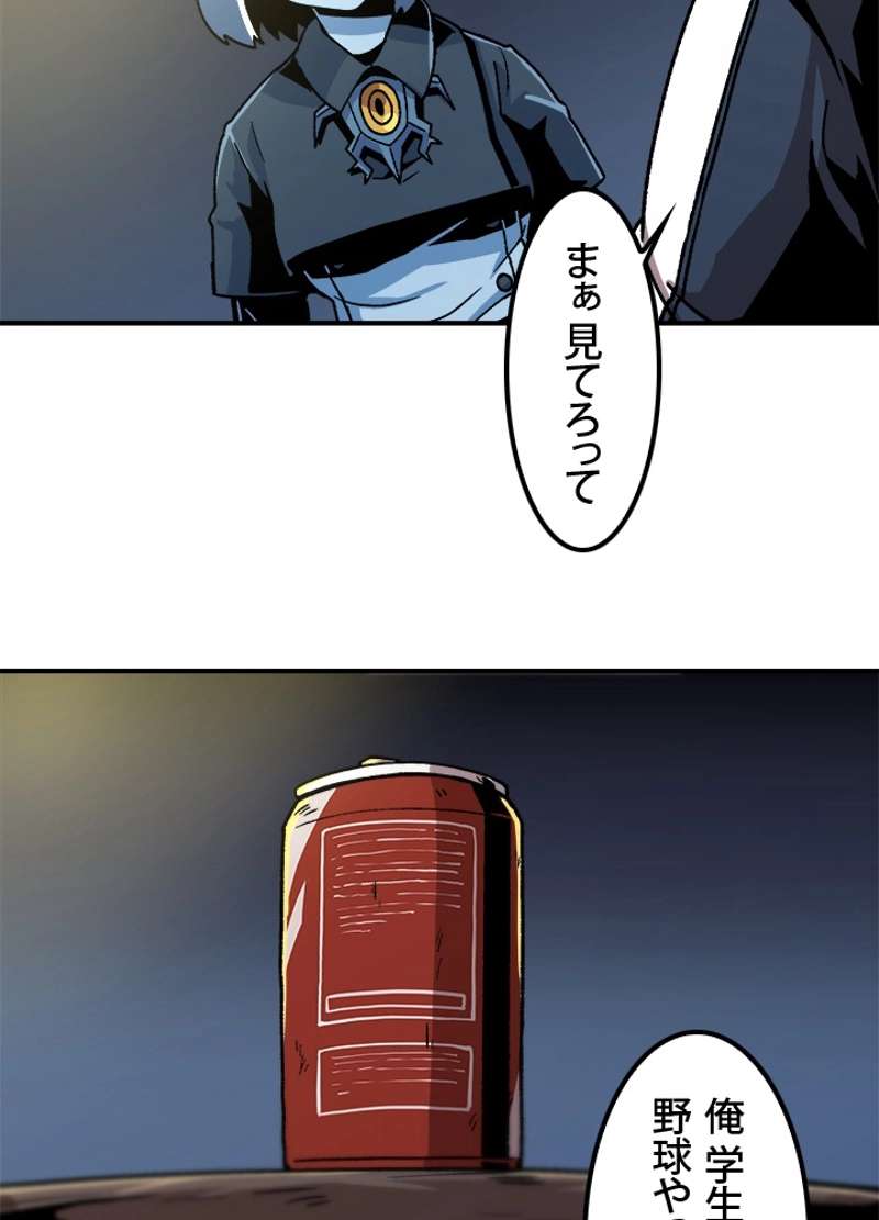 P74