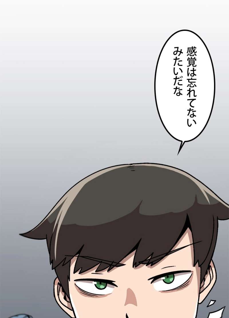 P83