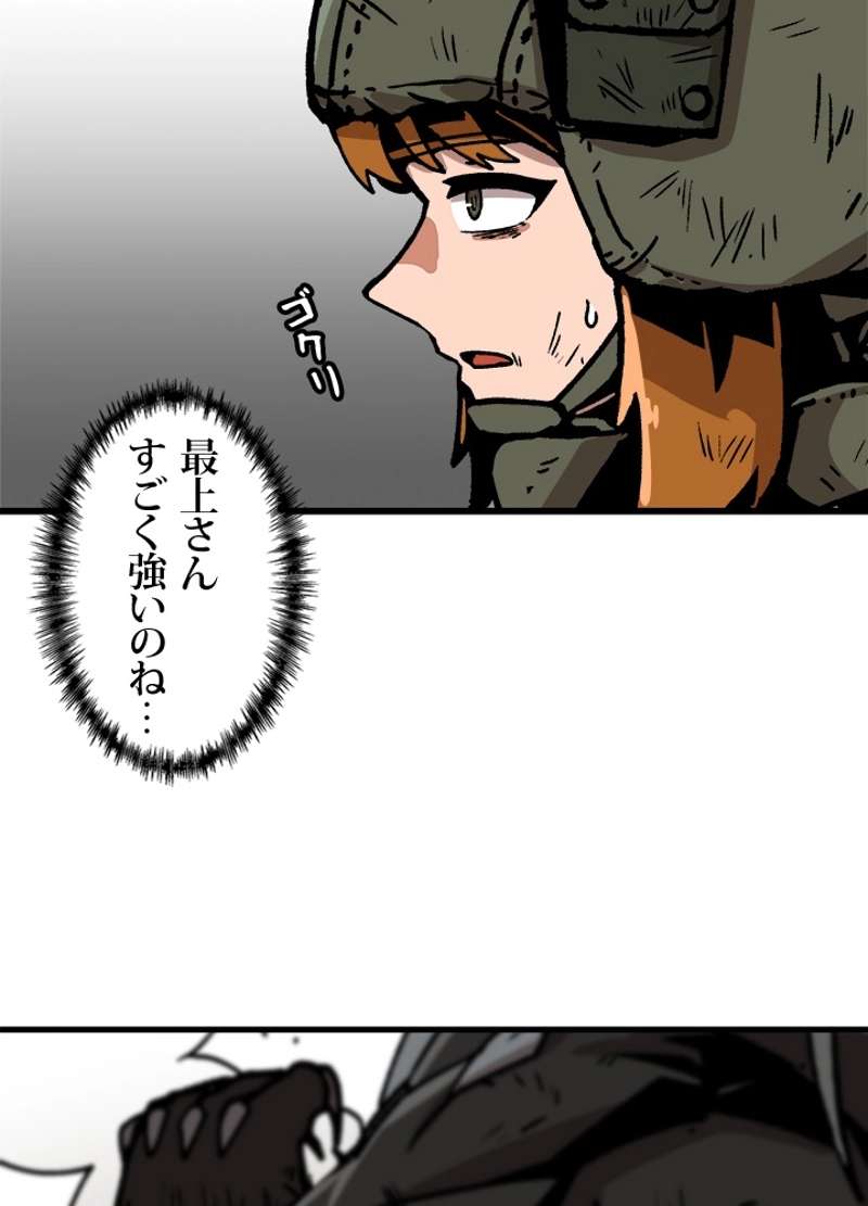 P54