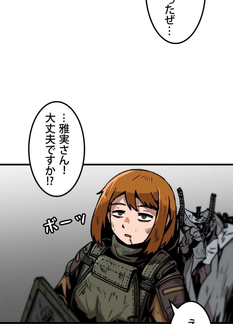 P83