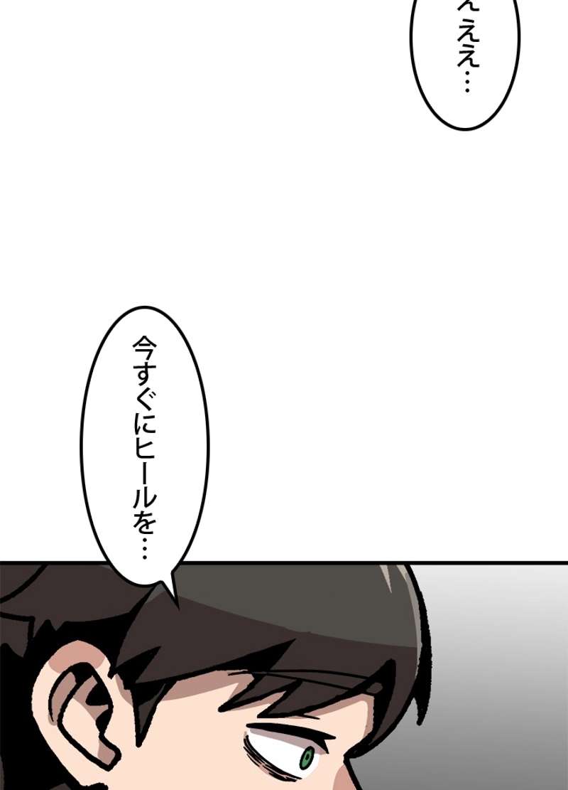 P84