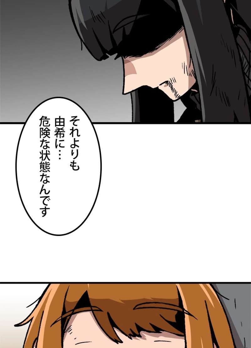 P86
