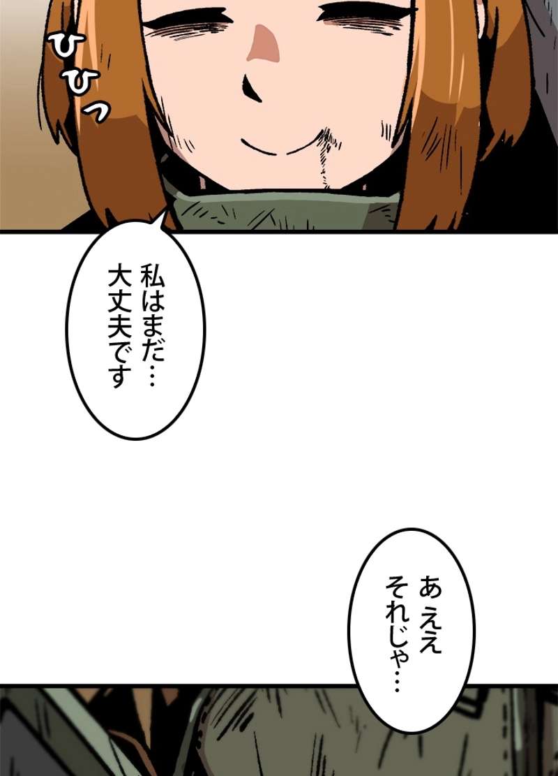 P87