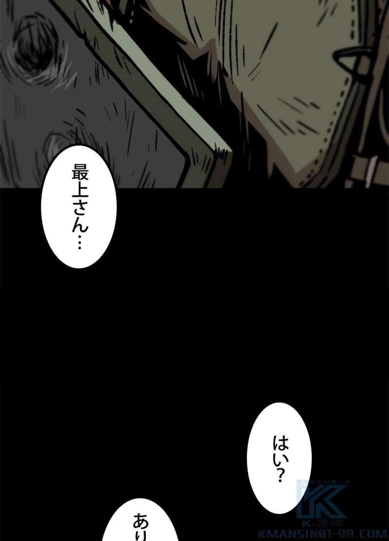 P88
