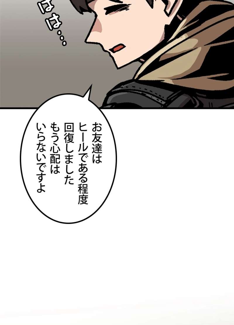 P92