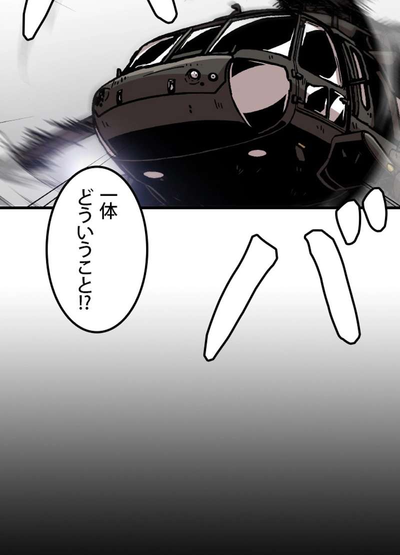 P102