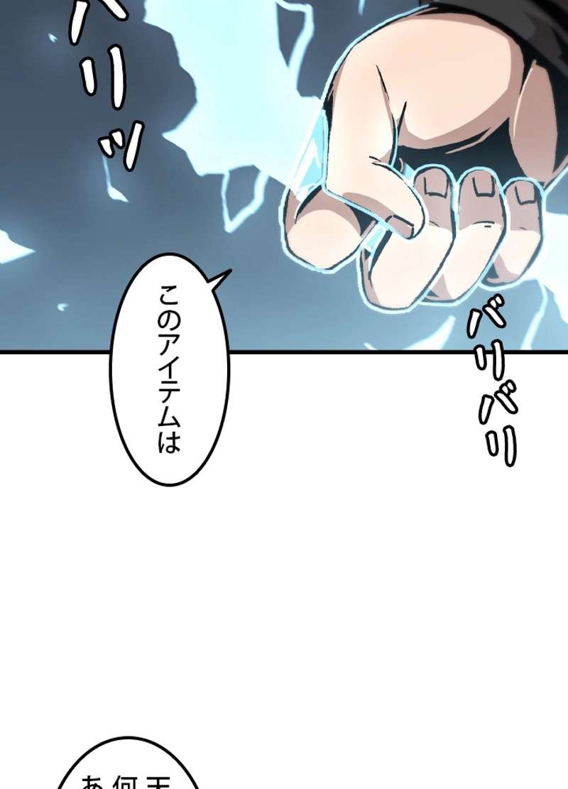 P38