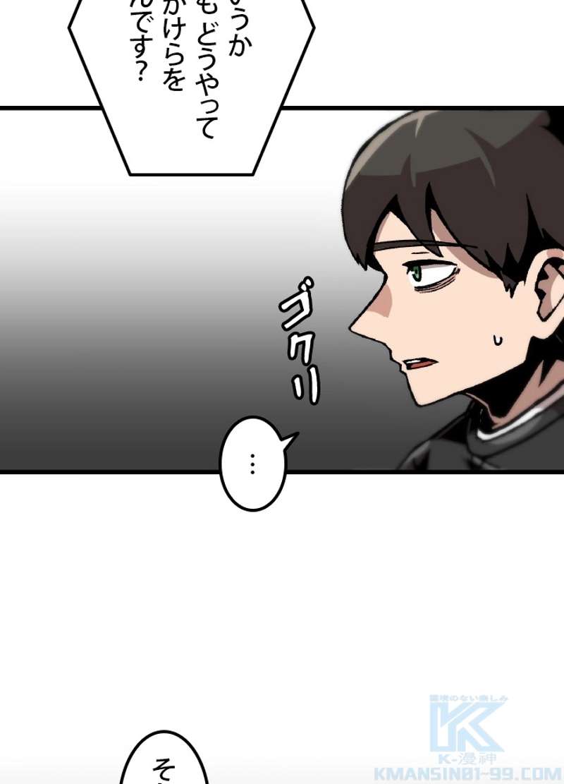 P43