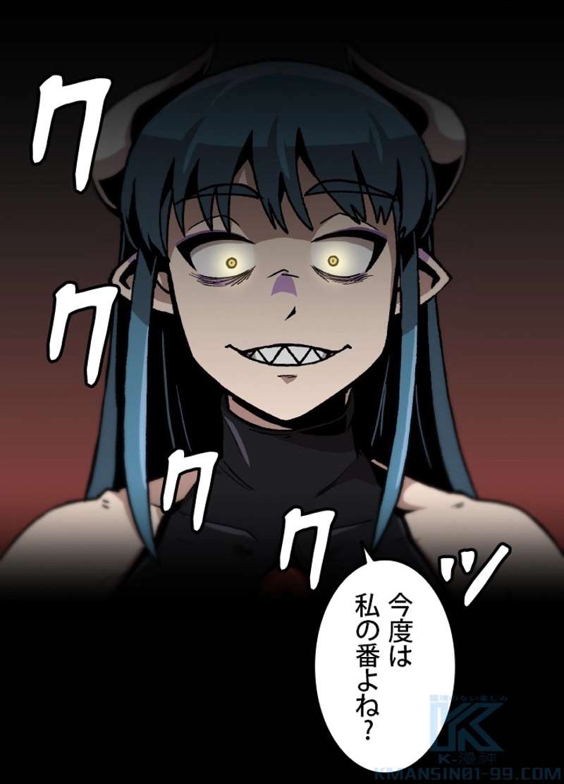 P49
