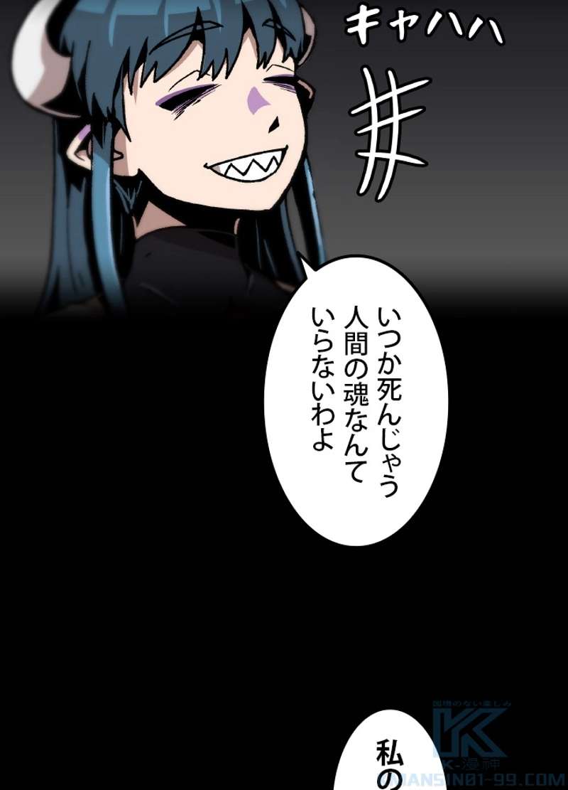 P52