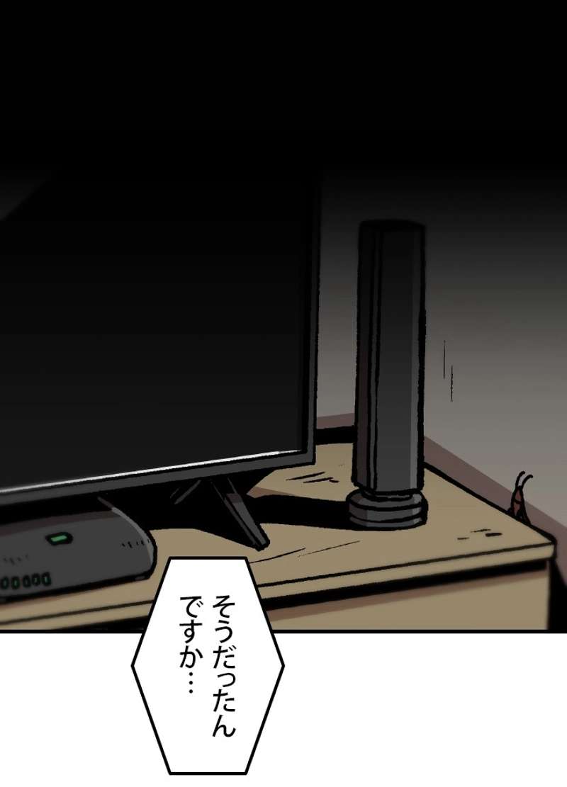 P57