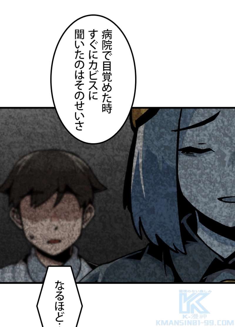 P61