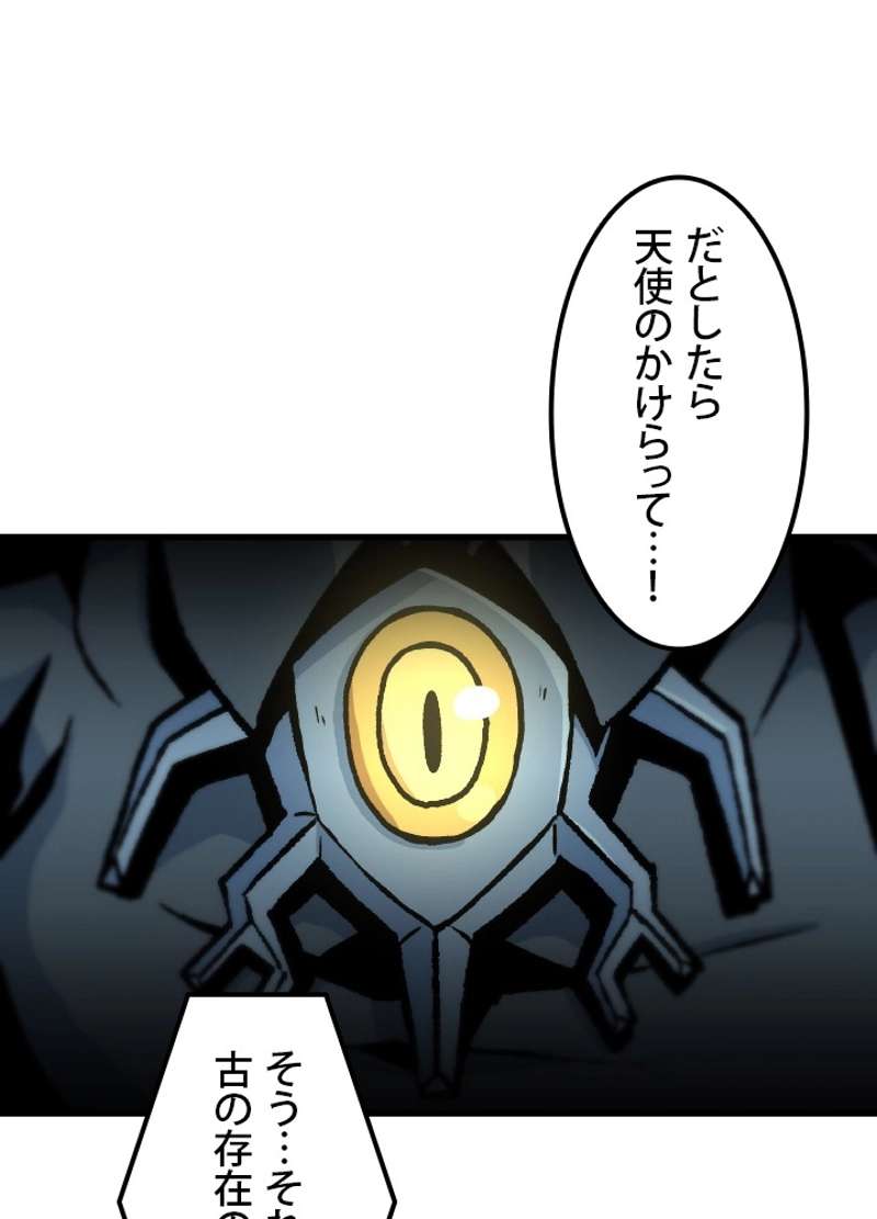 P66