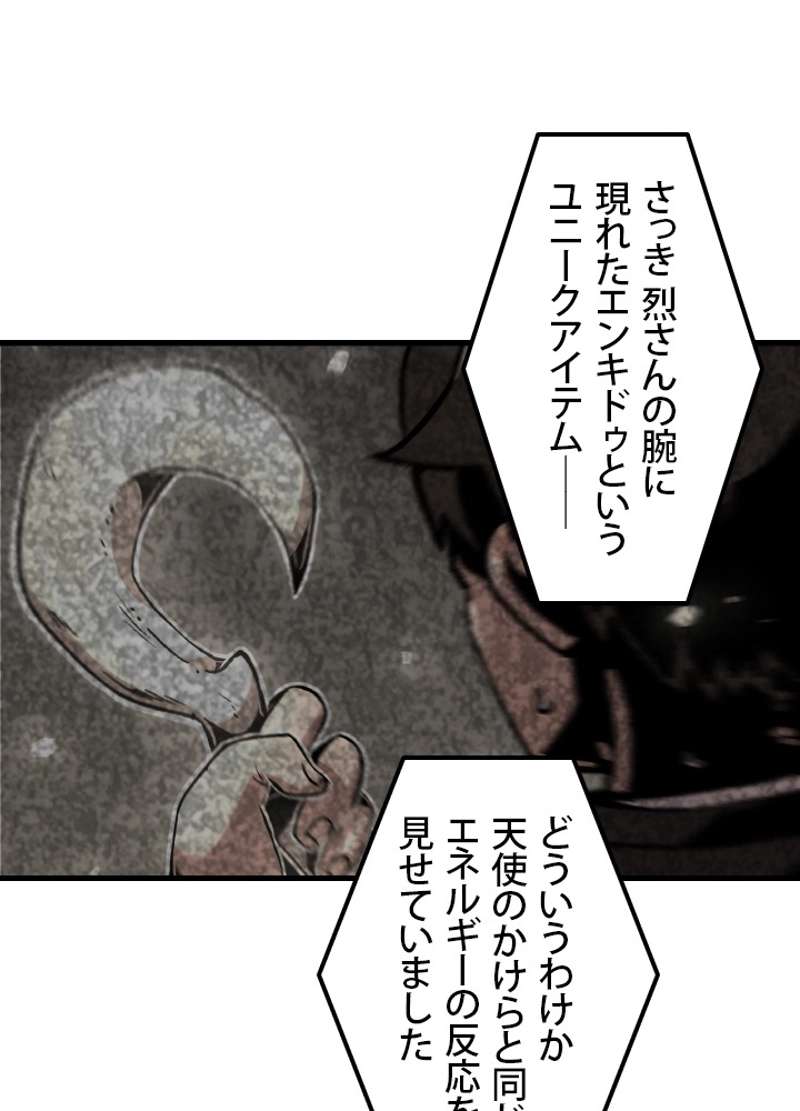 P74