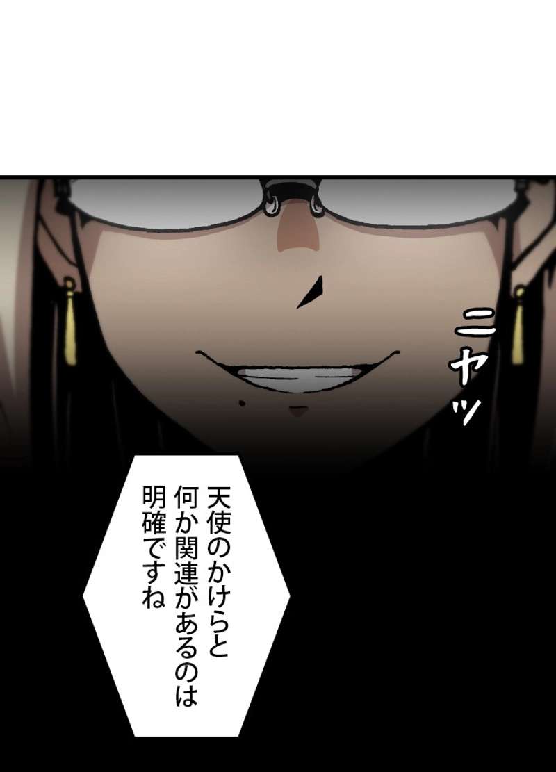 P78