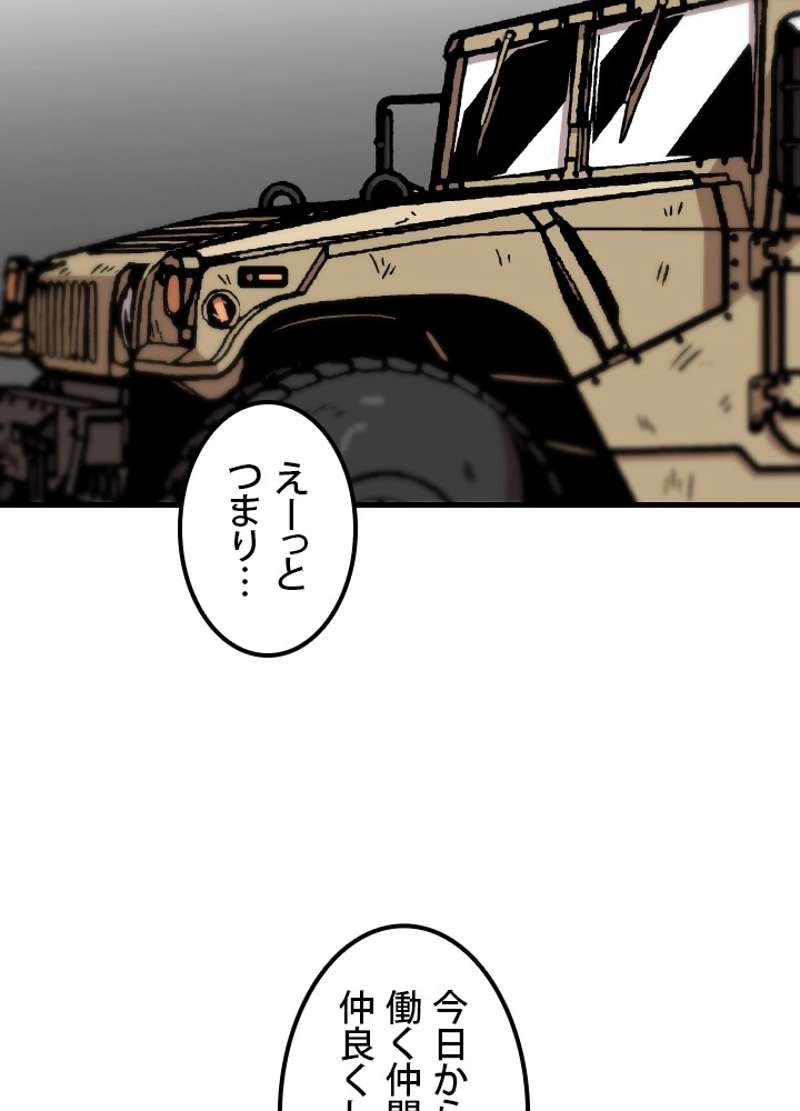 P81