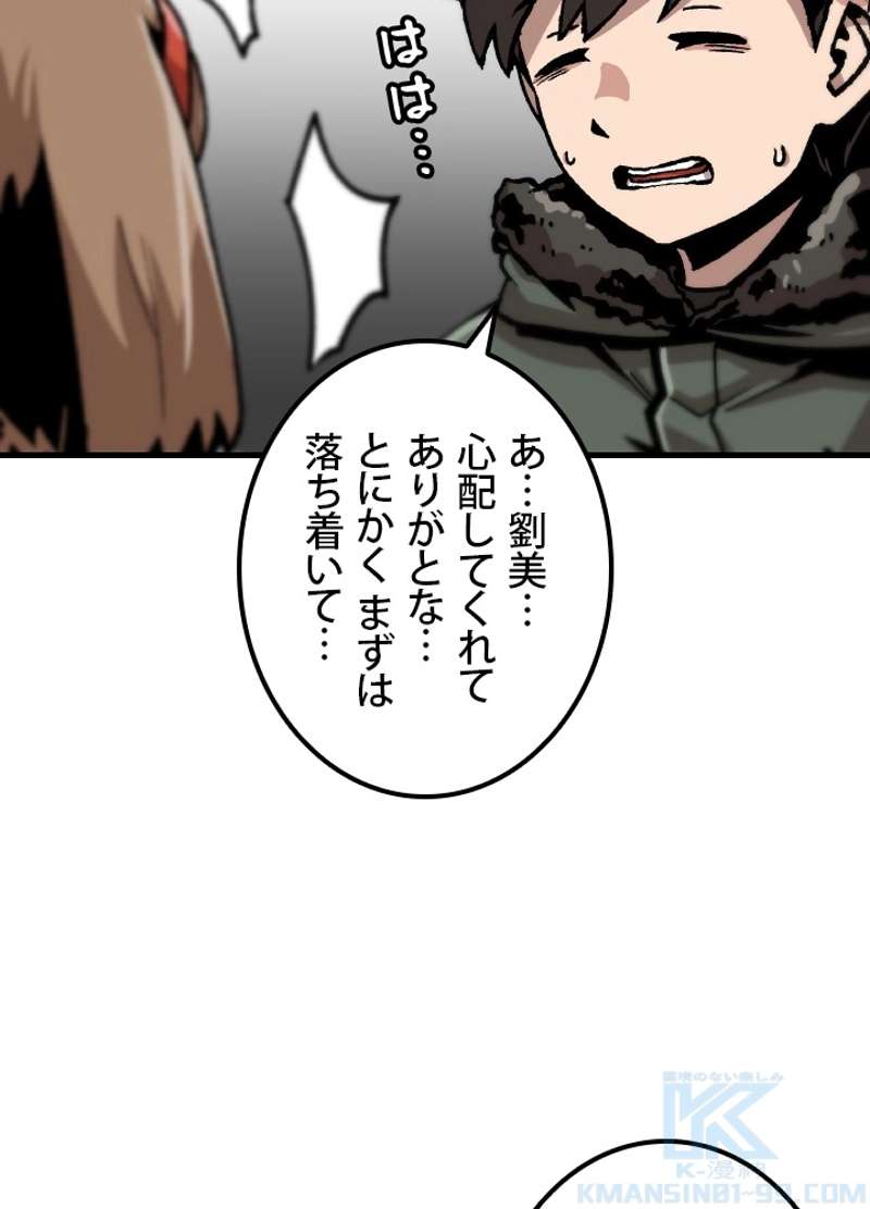 P85