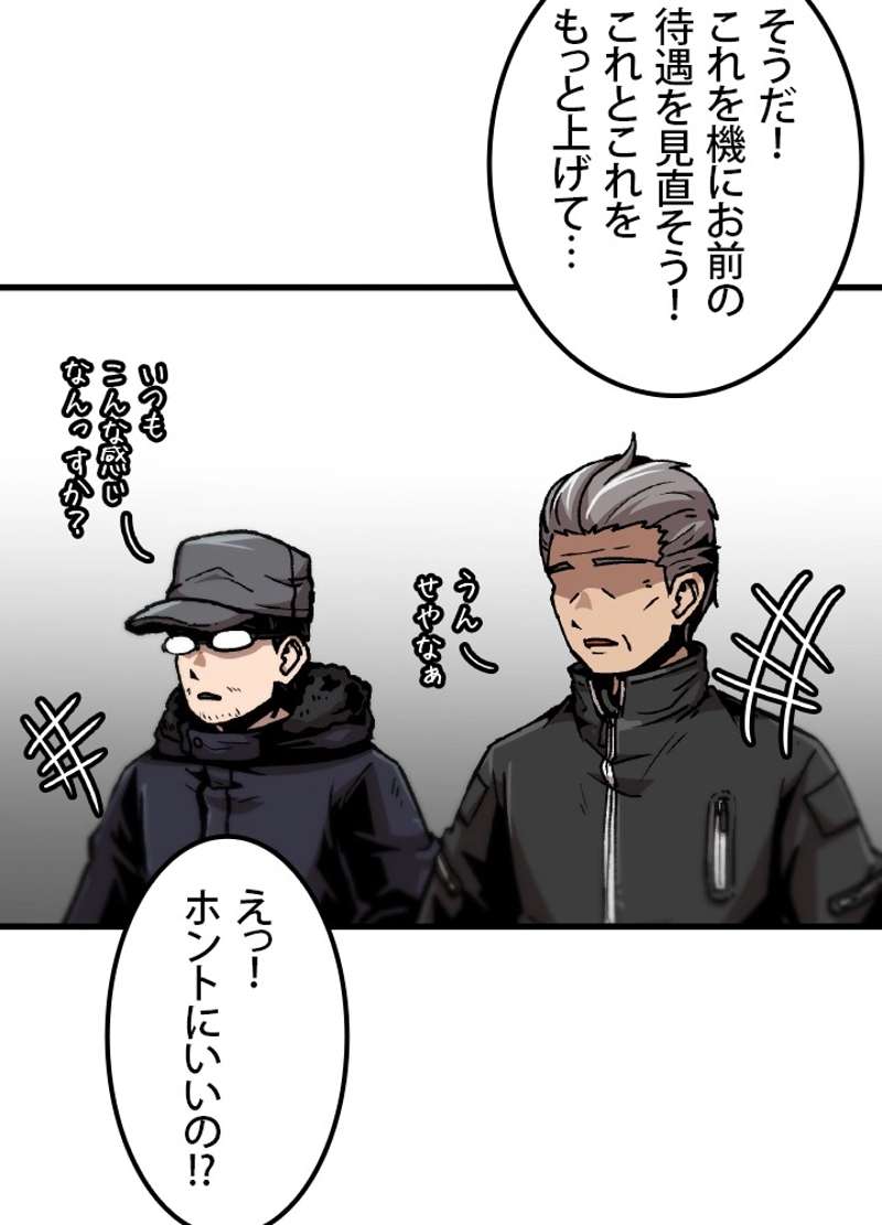 P86