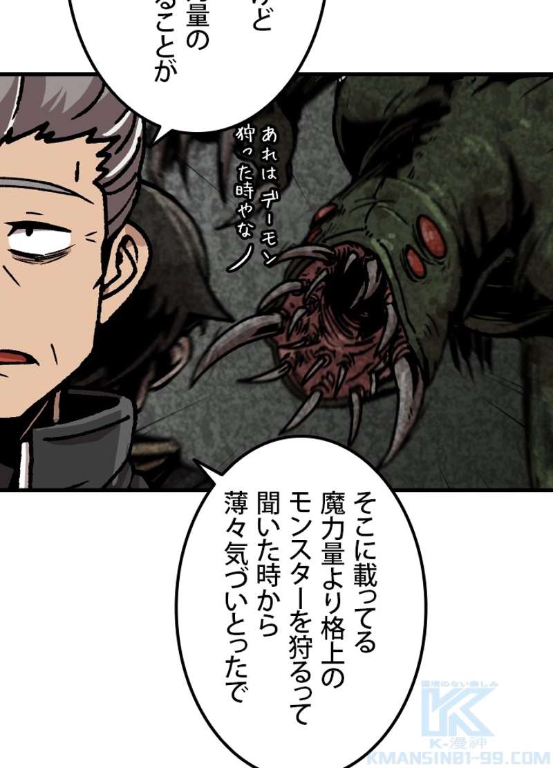 P94