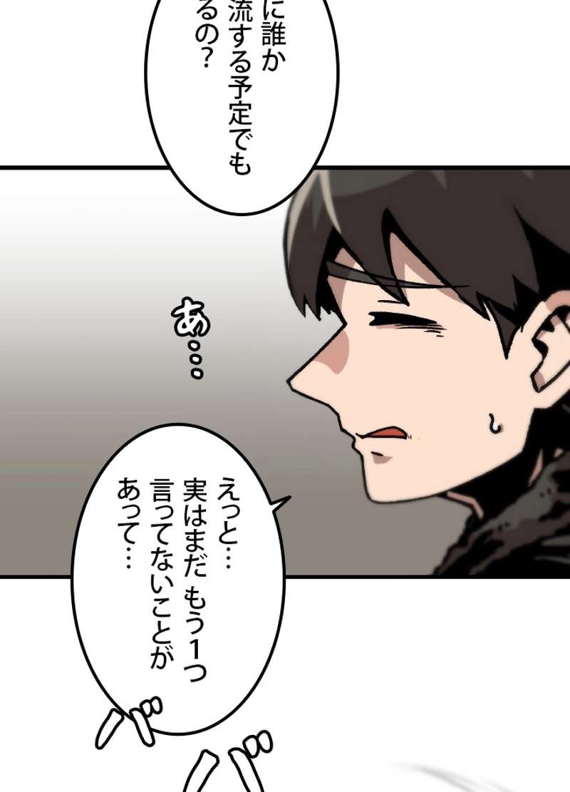P98