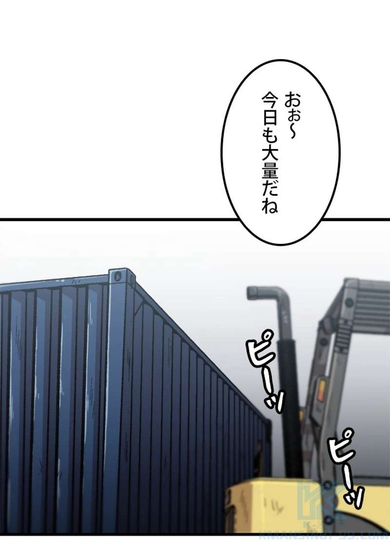 P43