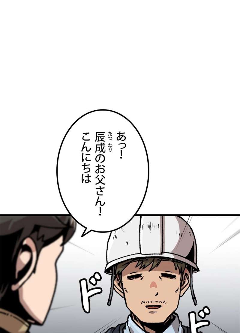 P44