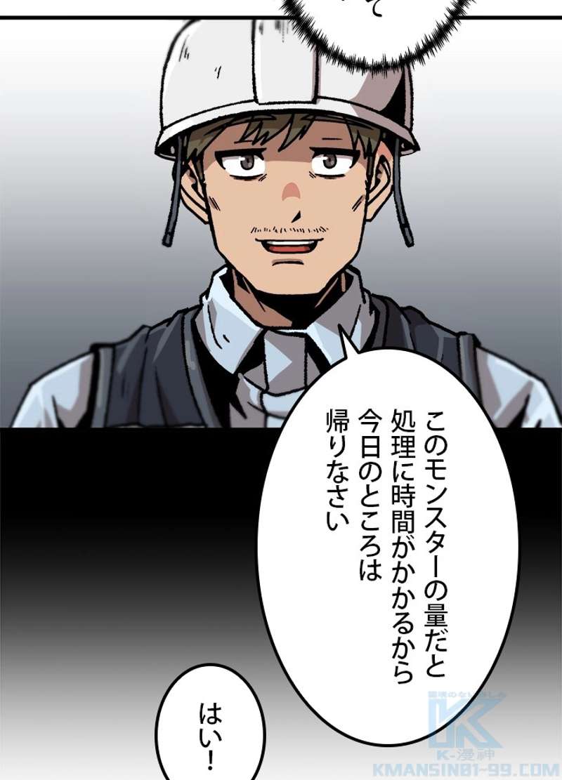 P52