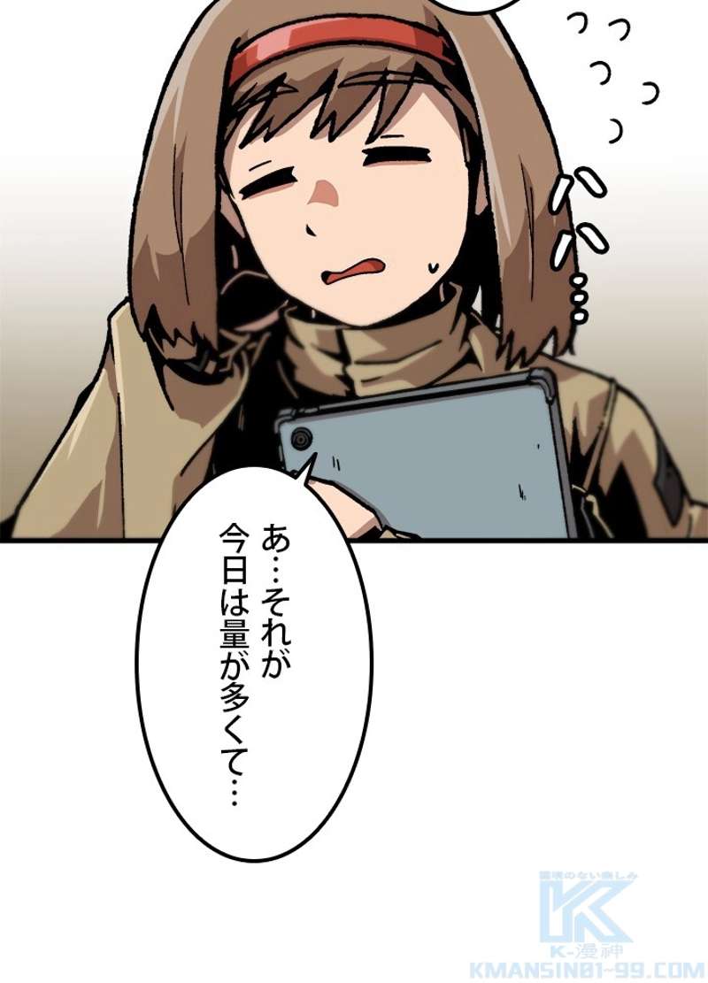 P55