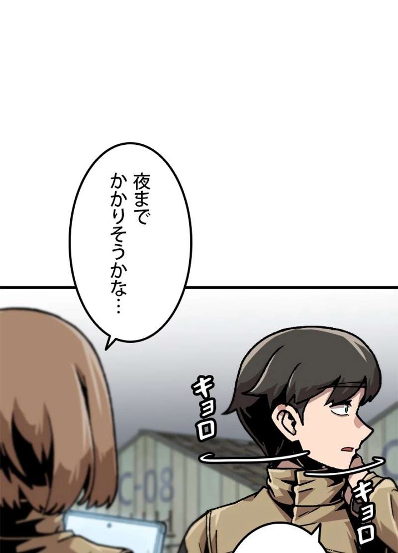 P56
