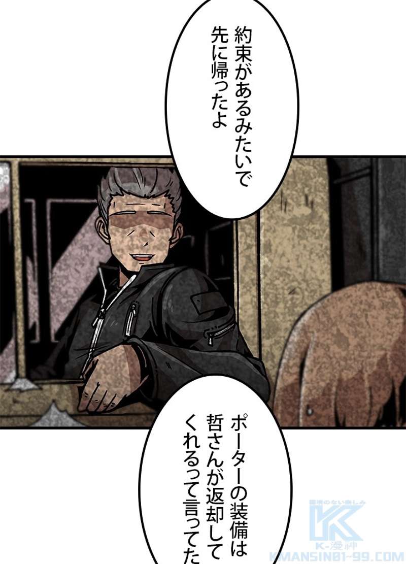 P58
