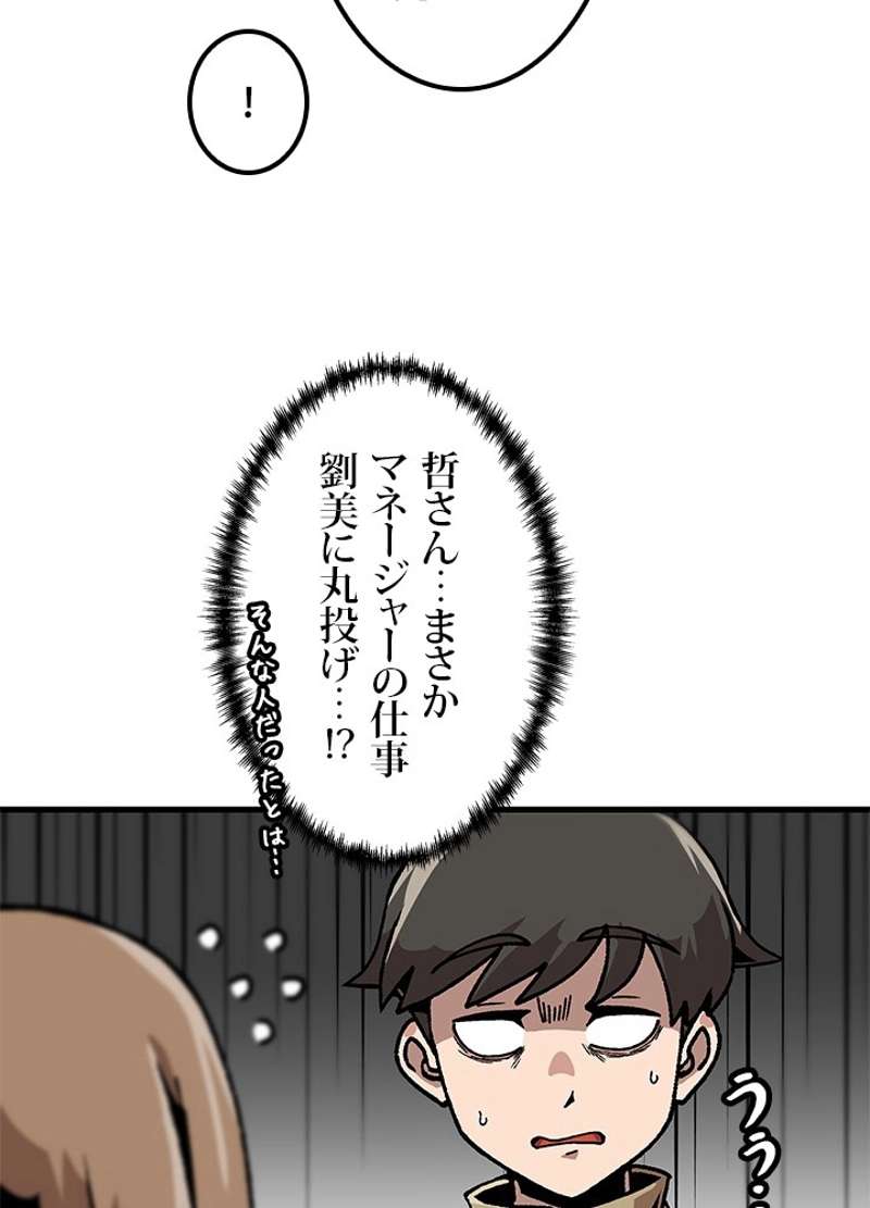P59