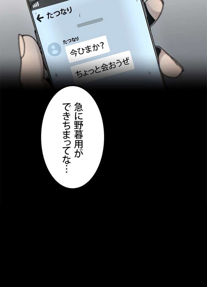 P66