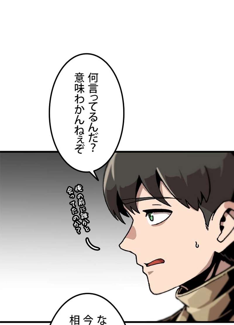 P77