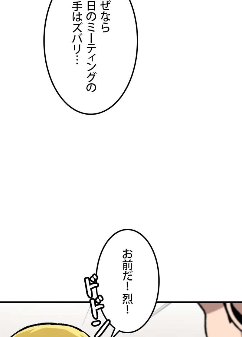 P78