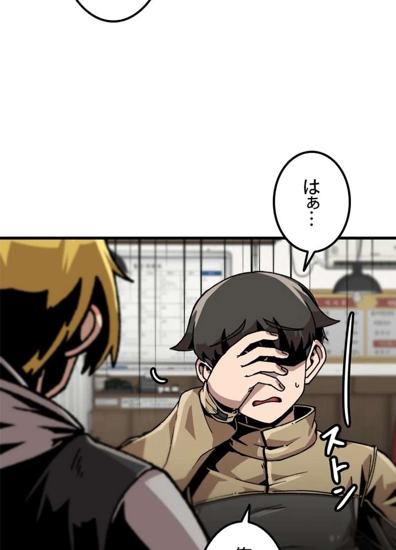 P81