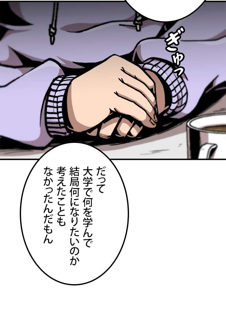 P38