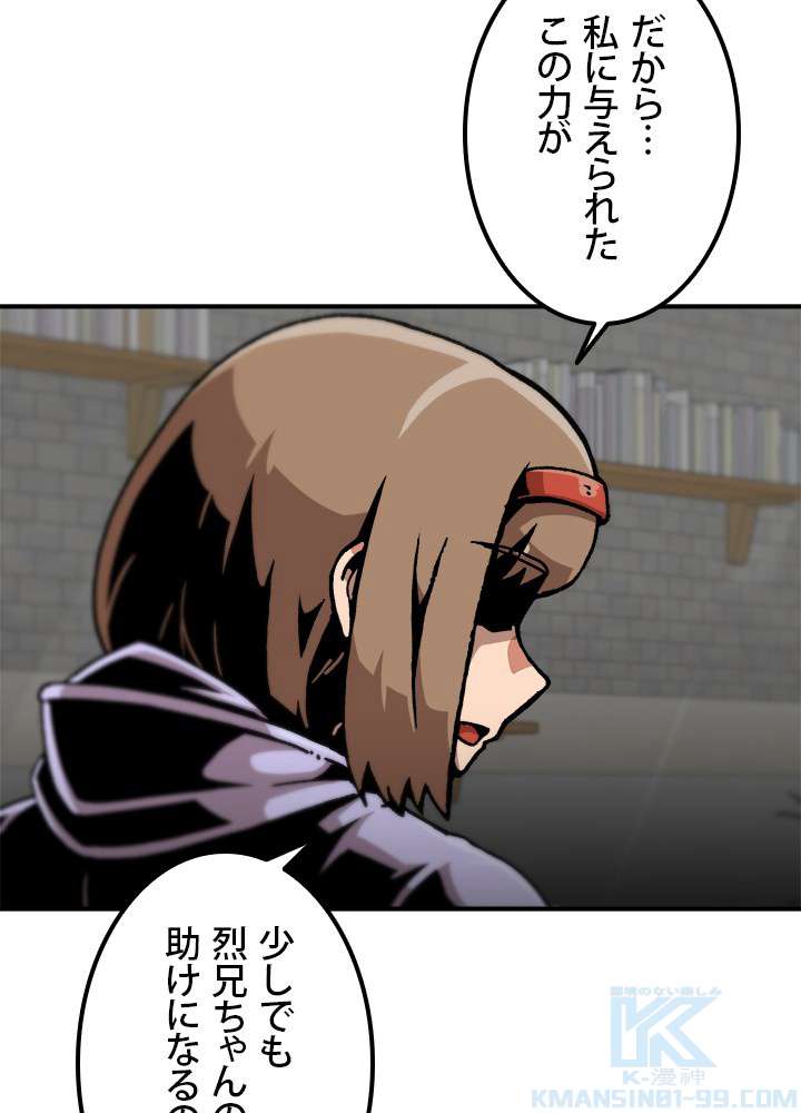 P43