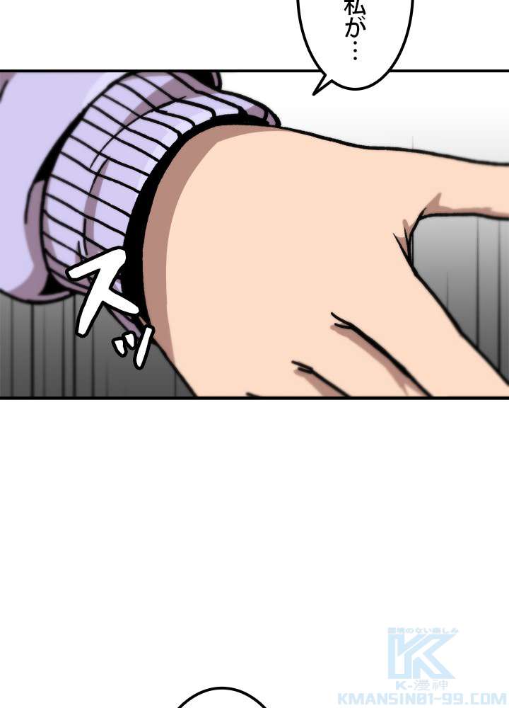 P46