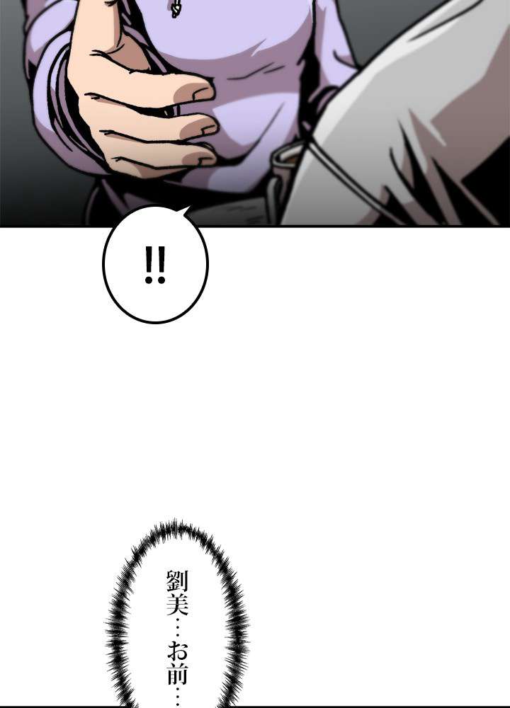 P48