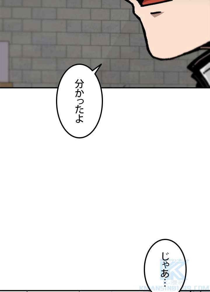 P52
